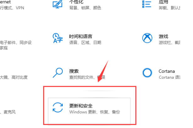 win101909版本更新错误怎么解决。