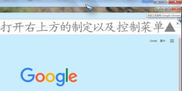 win10谷歌浏览器下载文件在哪里。