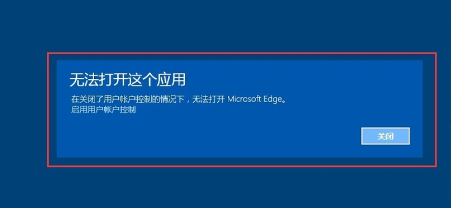 图文详解win10edge浏览器打不开网页怎么办。