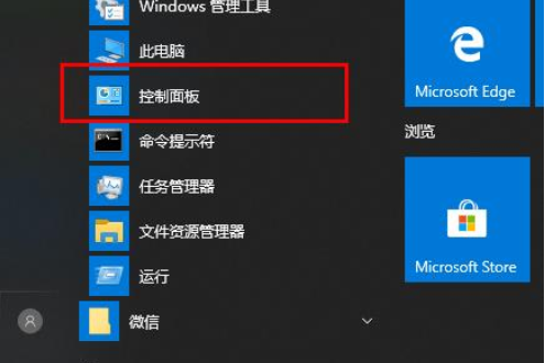 win10字体库怎么打开。