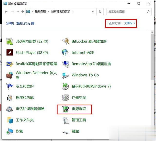 Win10无法关机怎么办 Win10无法关机只能强制关机的解决方法。