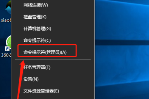 怎么用命令提示符一键还原win10系统损坏文件。