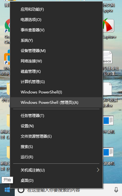 win10如何用命令符修复系统。