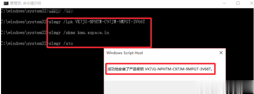 免费永久激活Win10专业版技巧（附密钥key）(2)