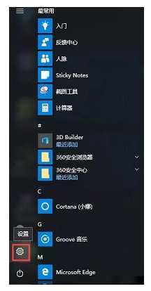重置Win10系统：Win10自带重置功能与一键重装。