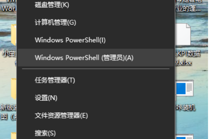 win10用命令符修复系统怎么操作。