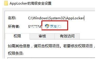 win10系统提示无法访问指定设备路径或文件的解决方法。