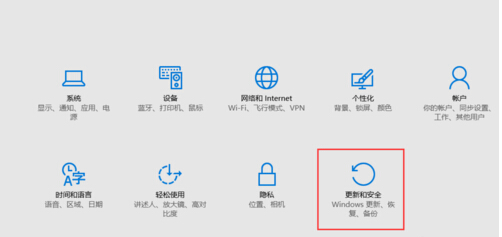Win10激活：Win10专业版的激活教程(2)