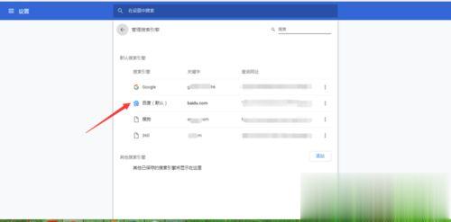 win10系统谷歌浏览器怎么用不了？谷歌浏览器打不开网页的解决方法(4)