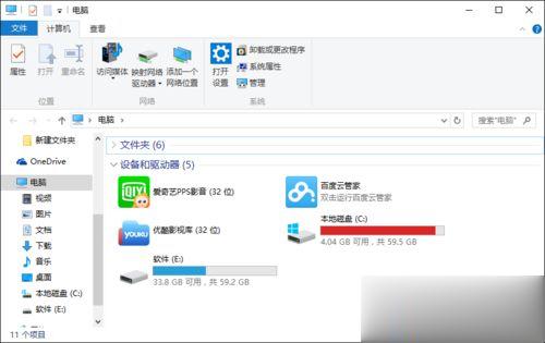 win10怎么修改文件扩展名 win10更改文件后缀名方法。