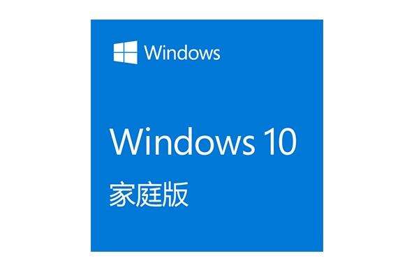 win101909选哪个版本好_win10版本号1909最好用的版本分析(1)