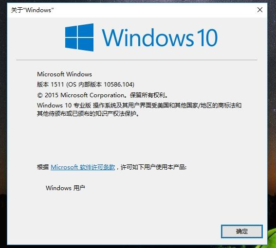 win101909选哪个版本好_win10版本号1909最好用的版本分析(2)