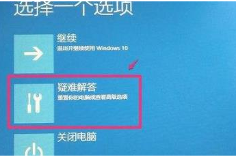 win10蓝屏0xv0000098错误怎么办。