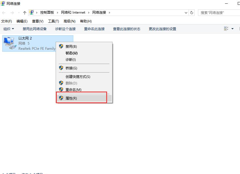 win10更新后无法上网 win10更新后不能上网的三种解决方法(10)
