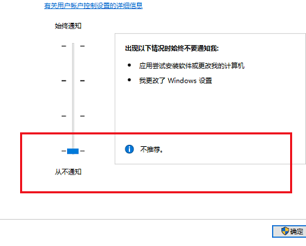 win10系统鼠标右键一直转圈怎么解决(2)