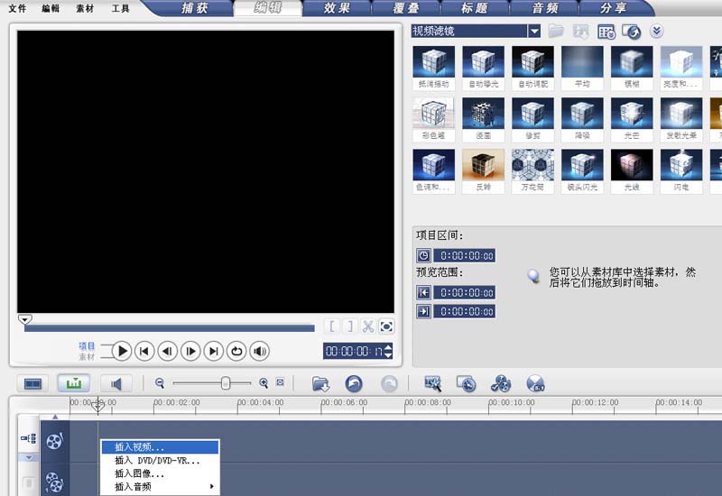 会声会影打造浮雕奔马动画效果的具体操作教程截图