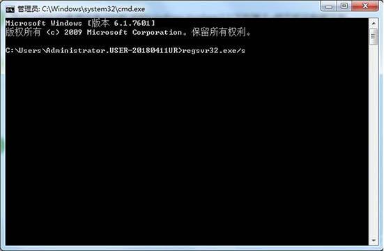 win7电脑打开软件提示错误代码0xc0000022的处理教程截图