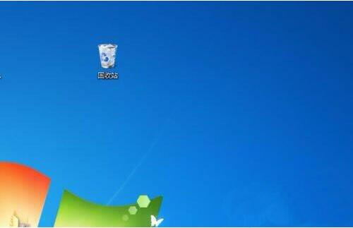 win7电脑桌面回收站消失了的处理操作过程截图