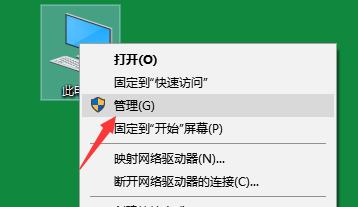 win10系统频繁死机怎么办。