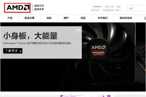 win7电脑配置可交换显卡打开失败的处理操作方法截图