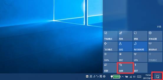 win10投影仪找不到投影到这台电脑的设置怎么办(4)