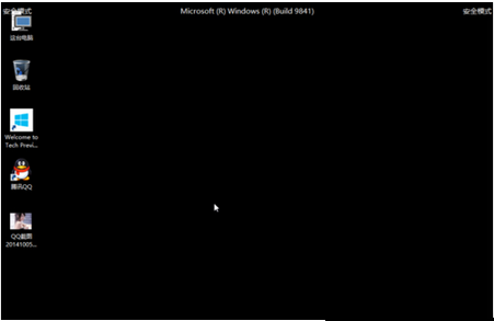 win10安全模式进不去的处理操作截图