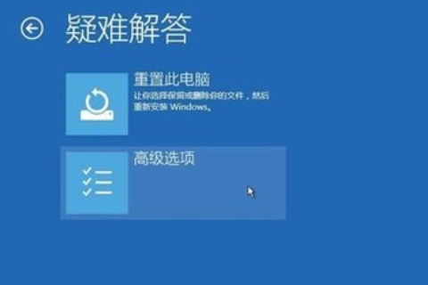 Win10重启出现黑屏怎么解决。