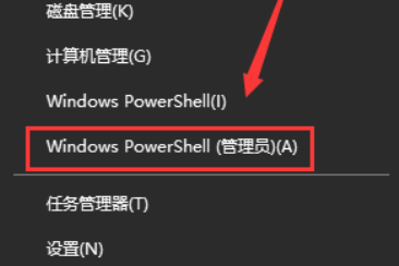 win101903蓝屏重启怎么解决。