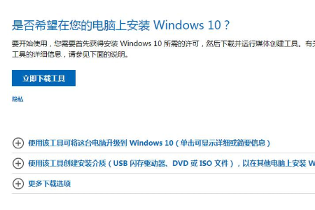 Win10系统BAD SYSTEM CONFIG INFO蓝屏的解决方法。
