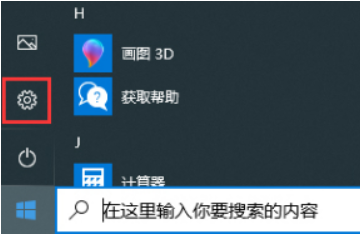 win10更新失败0x80070006怎么办。