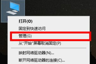 win10电脑如何格式化。