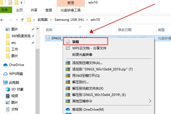 win10开机提示未激活怎么办。