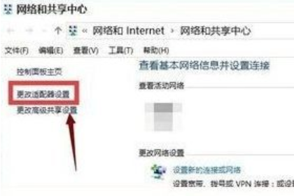 windows10重装后网络无法上网怎么修复。
