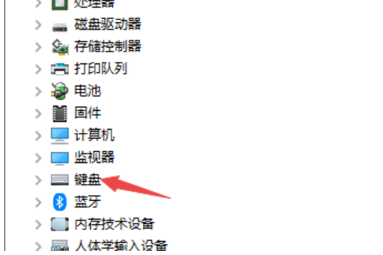 win10如何重装键盘驱动。