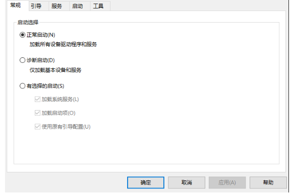 win10开机速度慢怎么办。