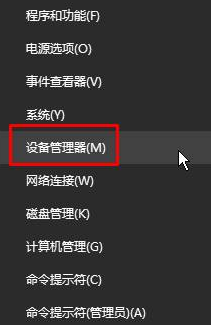 win10桌面黑屏只有鼠标怎么解决。
