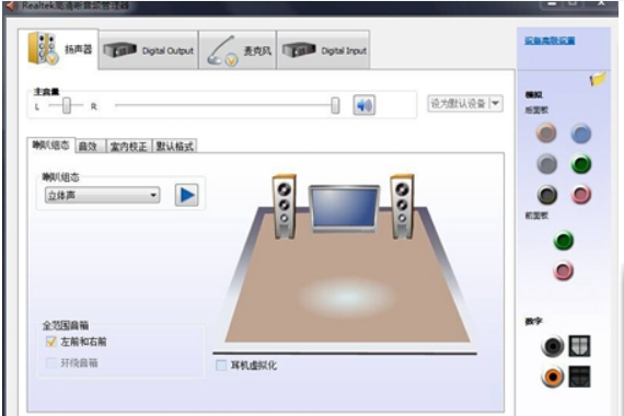 win10系统高清音频管理器老是跳出来怎么办。