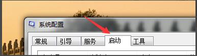 win10系统高清音频管理器老是跳出来怎么办(4)