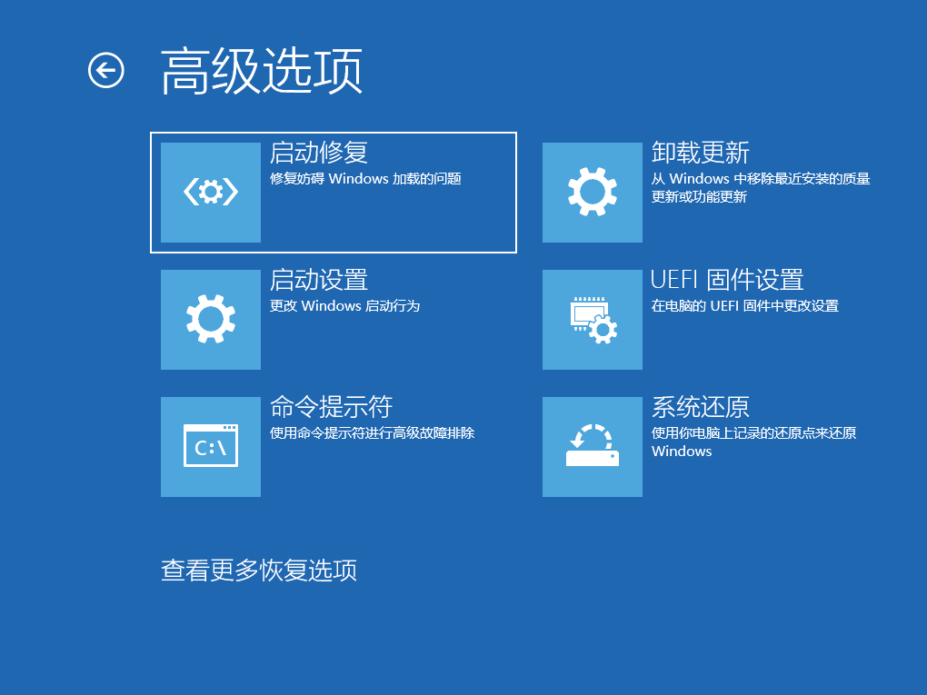 win10srttrail.txt无法开机使用命令行修怎么办(1)
