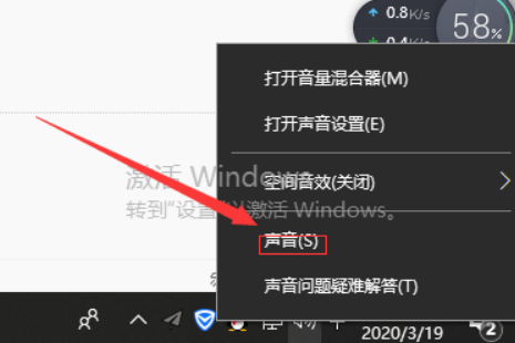 win10更新后声音有怪声怎么解决。