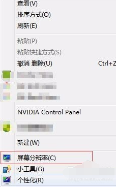 win10屏幕闪进不去桌面怎么解决。