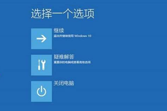 win10安全模式怎么禁用用户。