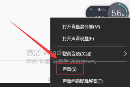 win10系统声音被禁用怎么解决。