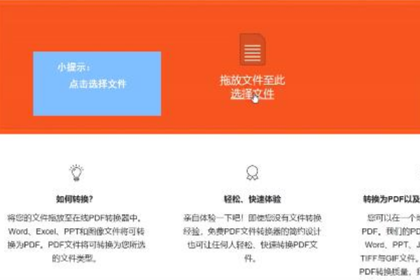 win10系统pdf如何转换excel。