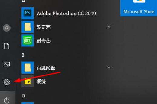 win10远程桌面连接怎么显示对方的任务栏。