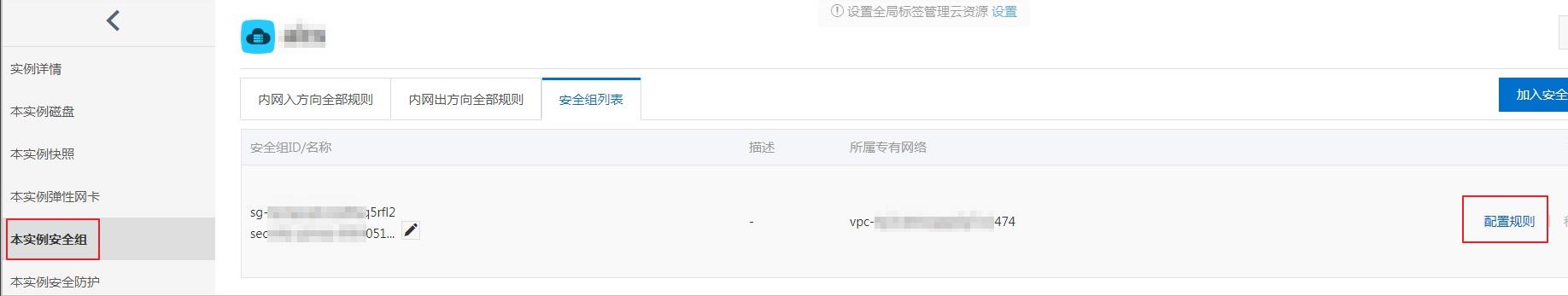 阿里云远程桌面连接不上怎么解决。