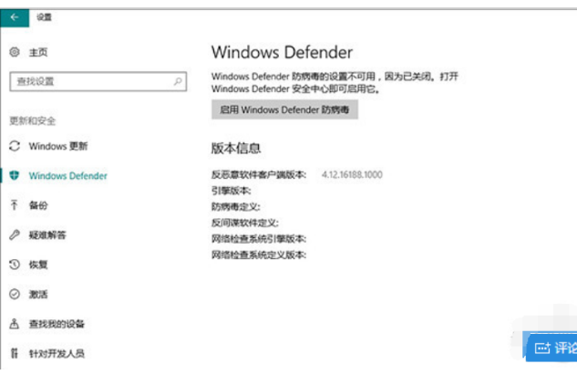 win10如何优化设置。