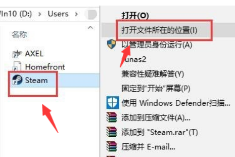 win10无法连接到steam网络的解决办法。