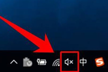 win10如何调麦克风音量。