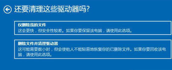 win10崩溃蓝屏怎么办？win10崩溃蓝屏的解决教程(3)